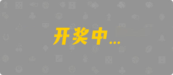 加拿大28,组合,幸运,数据,结果